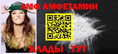 меф VHQ Балаково