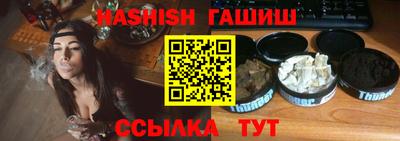 ALPHA PVP Аргун