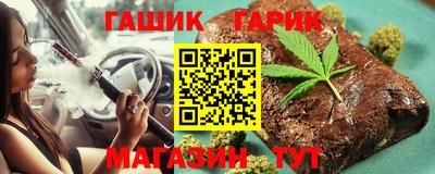 дистиллят марихуана Канаш