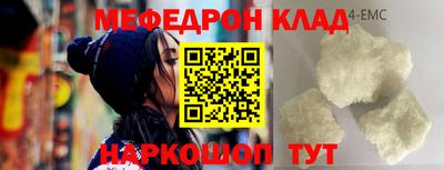 тгк Балашиха