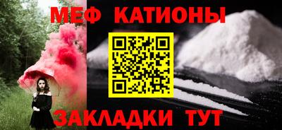 тгк Балашиха