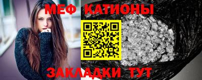 меф VHQ Балаково