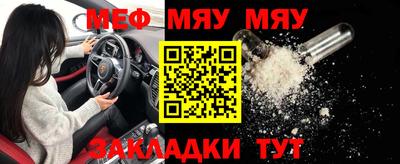 тгк Балашиха