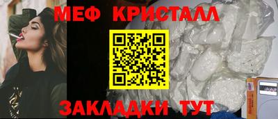 тгк Балашиха