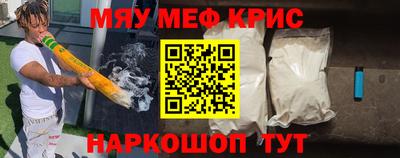 синтетический гашиш Камышлов