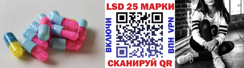 LSD-25 экстази кислота как найти наркотики МЕГА рабочий сайт Симферополь