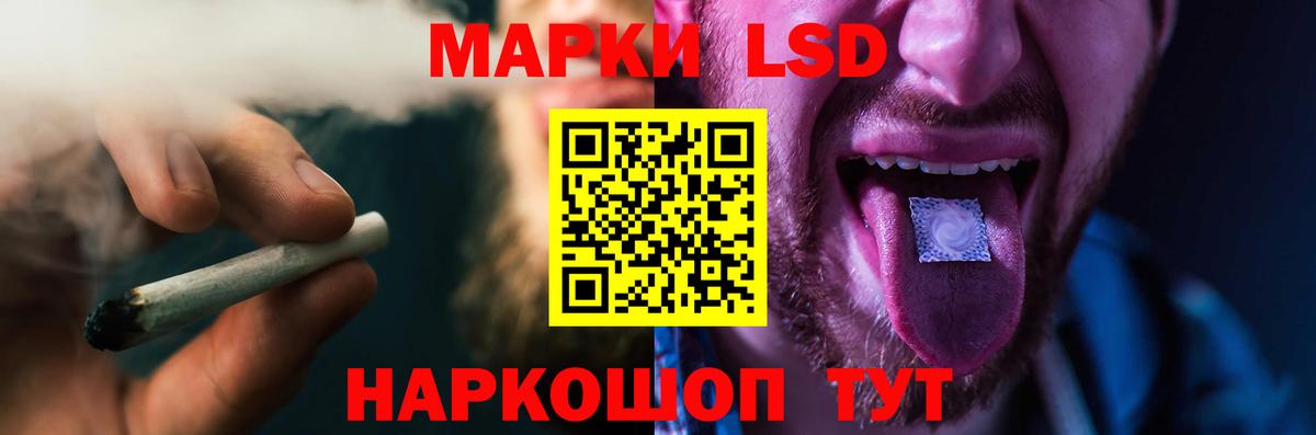 Лсд 25 экстази ecstasy  Лсд 25 экстази ecstasy  Вход с VPN  Симферополь 