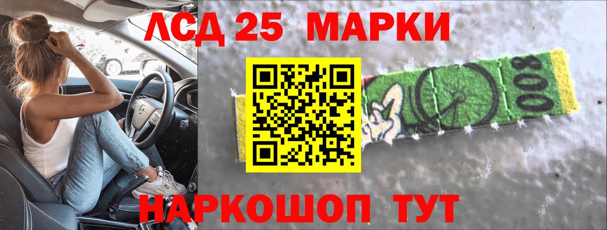 Лсд 25 экстази кислота  ЛСД экстази  Симферополь  ЛСД экстази ecstasy 