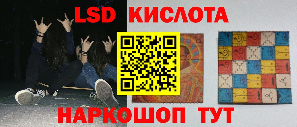 ЛСД экстази ecstasy Симферополь