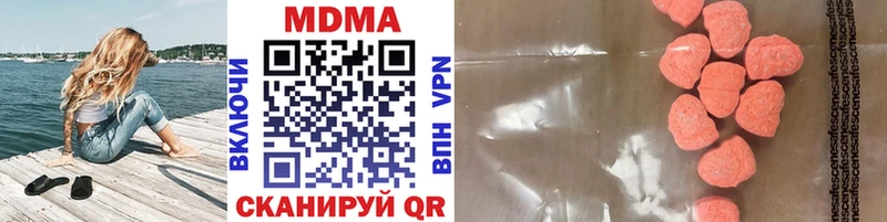 купить наркотик  Симферополь  мега как войти  MDMA кристаллы 
