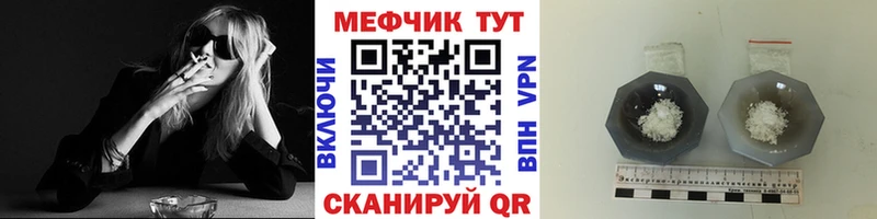 МЯУ-МЯУ 4 MMC Симферополь