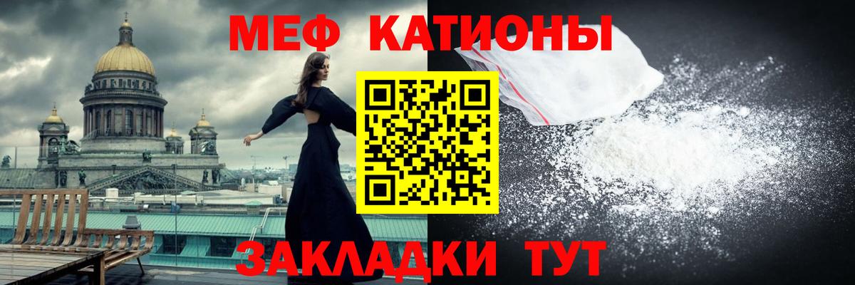 МЕФ мука Симферополь