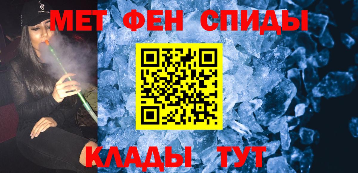 Метамфетамин Methamphetamine  Метамфетамин Methamphetamine  Симферополь 