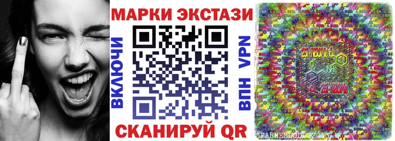 Наркотические марки 1500мкг  Симферополь 