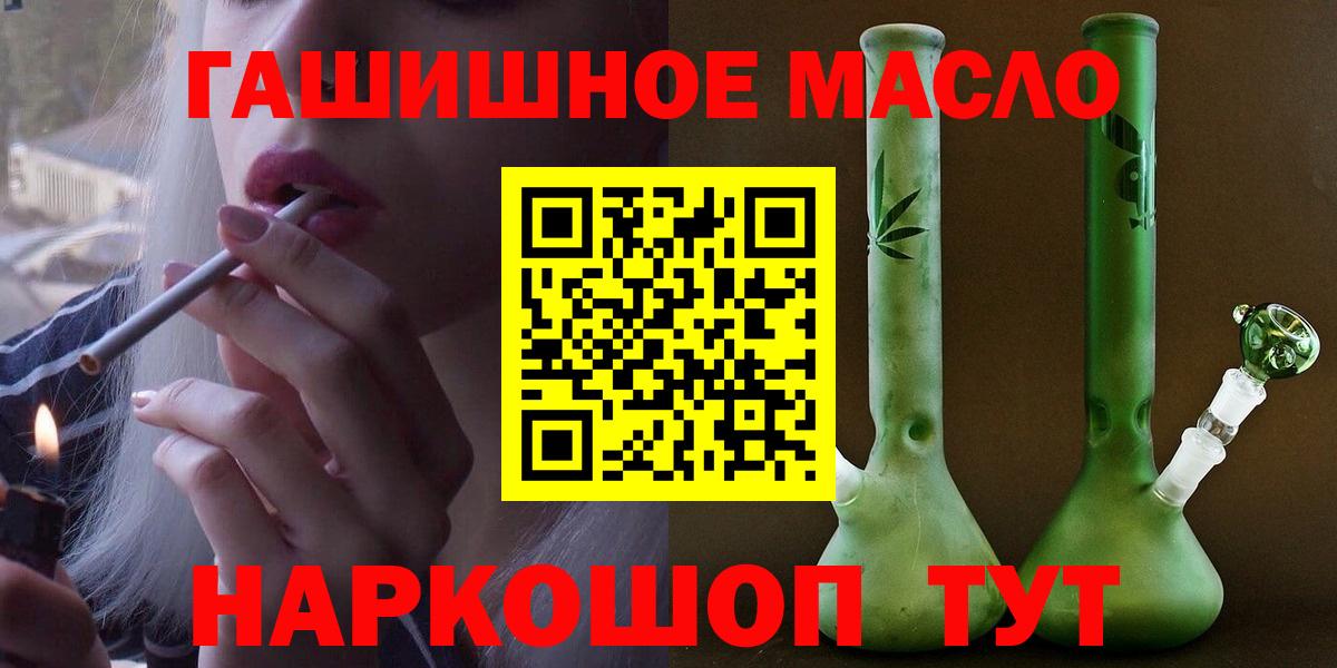 Cocaine  Симферополь  Меф кристаллы  А ПВП СК   ГАШ  МАРИХУАНА 