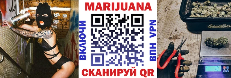 Канабис марихуана  Симферополь 