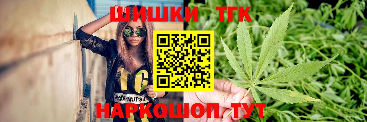 Бошки марихуана ГИДРОПОН  Шишки марихуана конопля  Бошки Шишки White Widow  Симферополь 