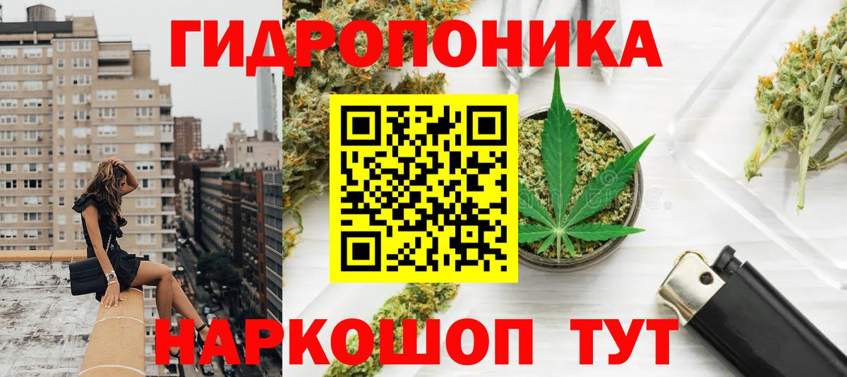 Бошки марихуана AK-47  Вход с VPN  Шишки марихуана VHQ  Симферополь 